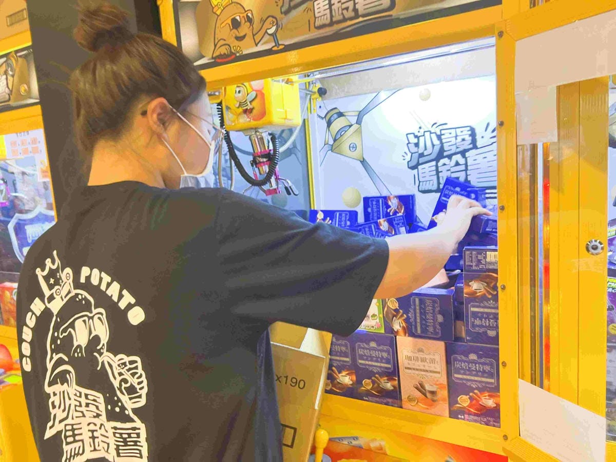 沙發馬鈴薯樂園 高雄左營自由店 (15).jpg 沙發馬鈴薯樂園 高雄左營自由店 (15).jpg