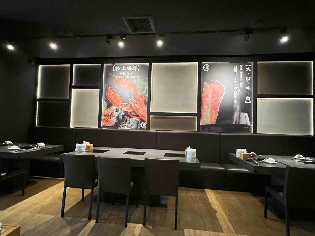 舞古賀鍋物專門店-頂級肉品平價專賣 (45).jpg 舞古賀鍋物專門店-頂級肉品平價專賣 (45).jpg