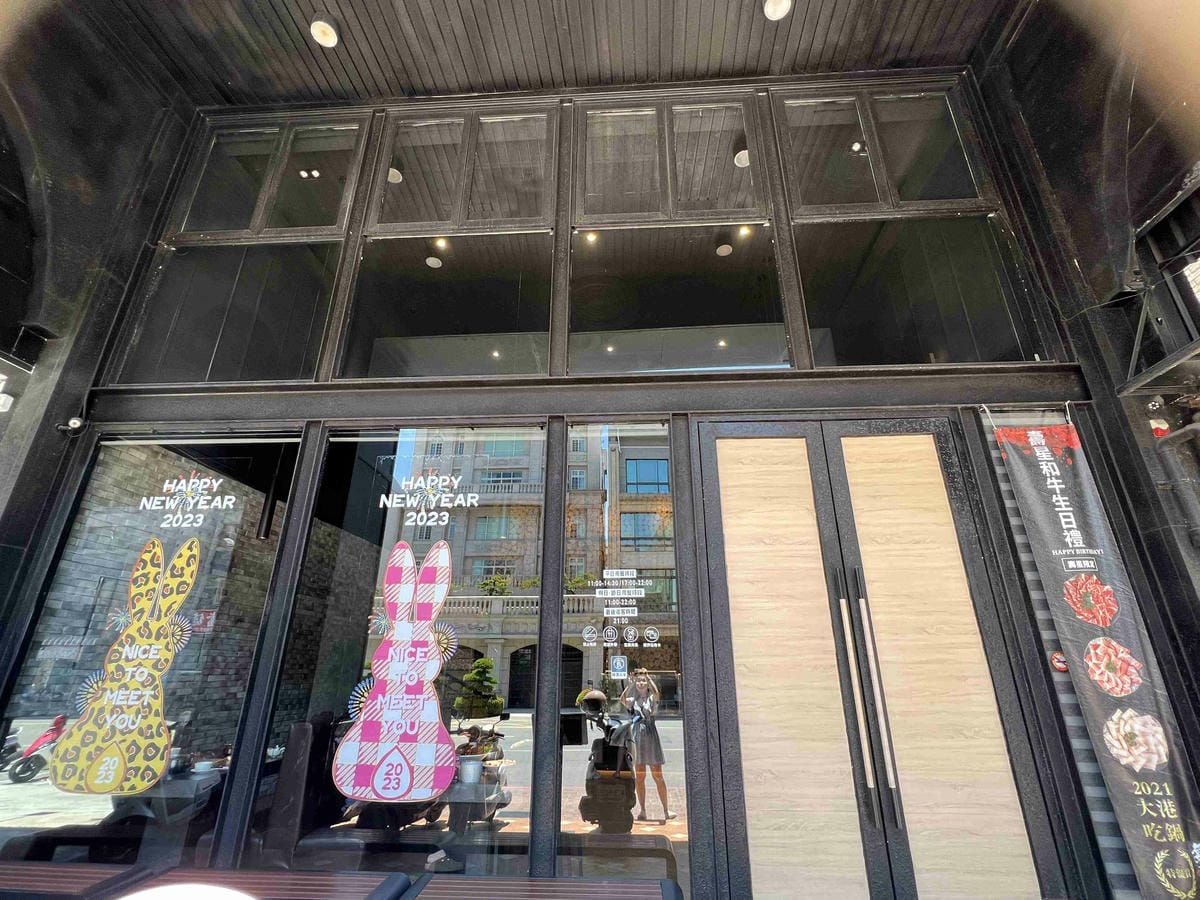 舞古賀鍋物專門店-頂級肉品平價專賣 (8).jpg 舞古賀鍋物專門店-頂級肉品平價專賣 (8).jpg