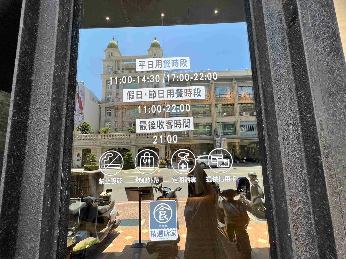 舞古賀鍋物專門店-頂級肉品平價專賣 (12).jpg 舞古賀鍋物專門店-頂級肉品平價專賣 (12).jpg