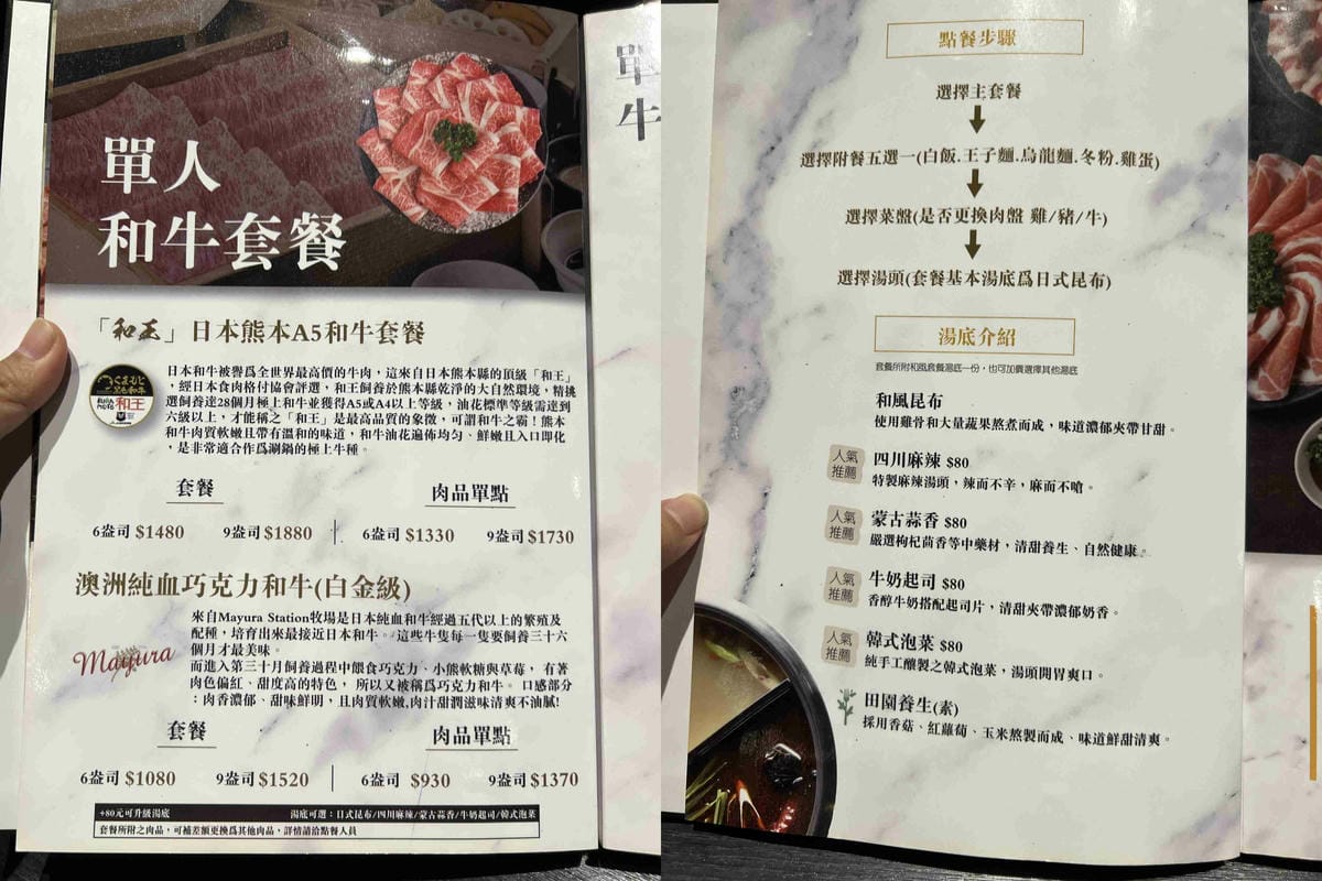 舞古賀鍋物專門店-頂級肉品平價專賣 (3).jpg 舞古賀鍋物專門店-頂級肉品平價專賣 (3).jpg