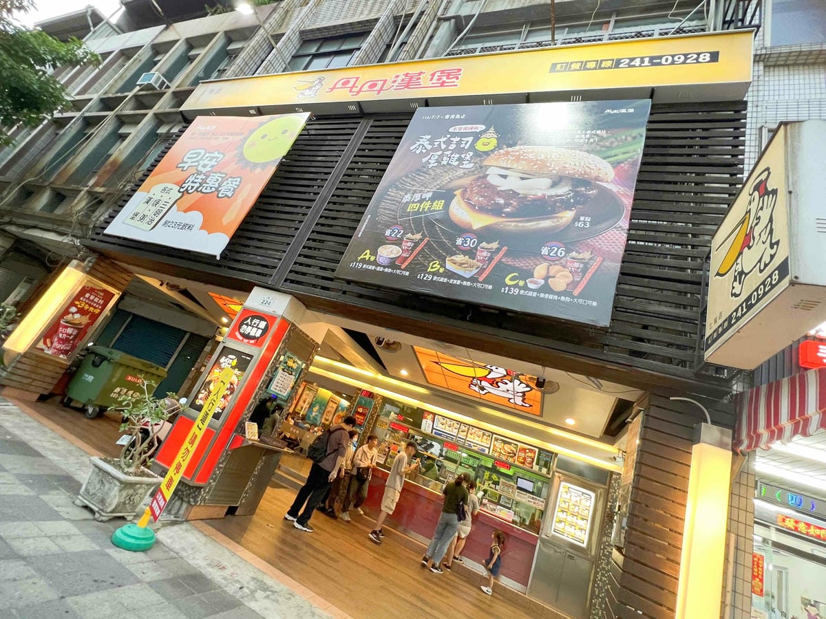 沙發馬鈴薯樂園 高雄左營自由店 (1).jpg