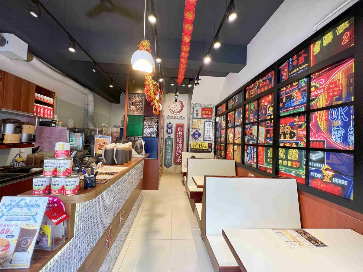 香港港料茶楠梓店 (16).jpg