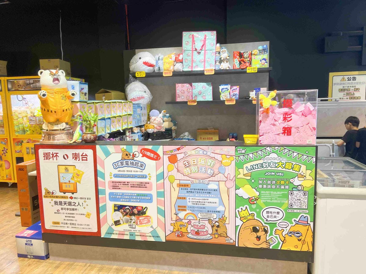 沙發馬鈴薯樂園 高雄左營自由店 (102).jpg