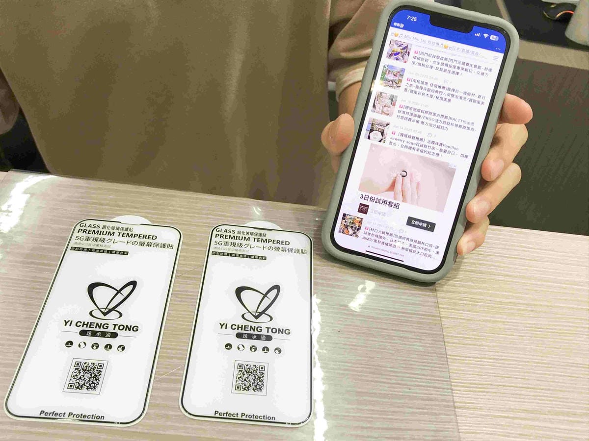 京盛包膜 (4).jpg 京盛包膜 (4).jpg