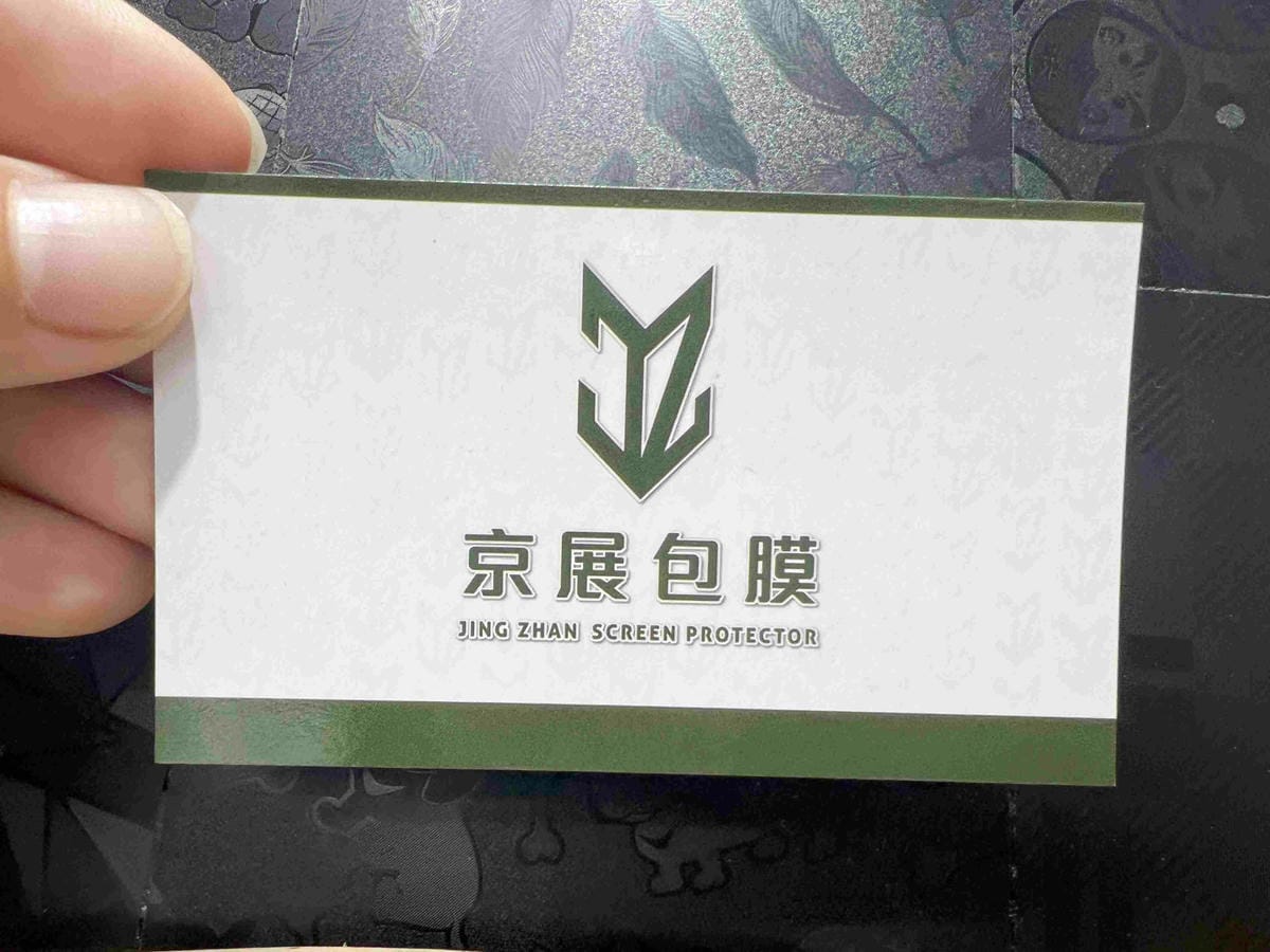 京盛包膜 (48).jpg 京盛包膜 (48).jpg