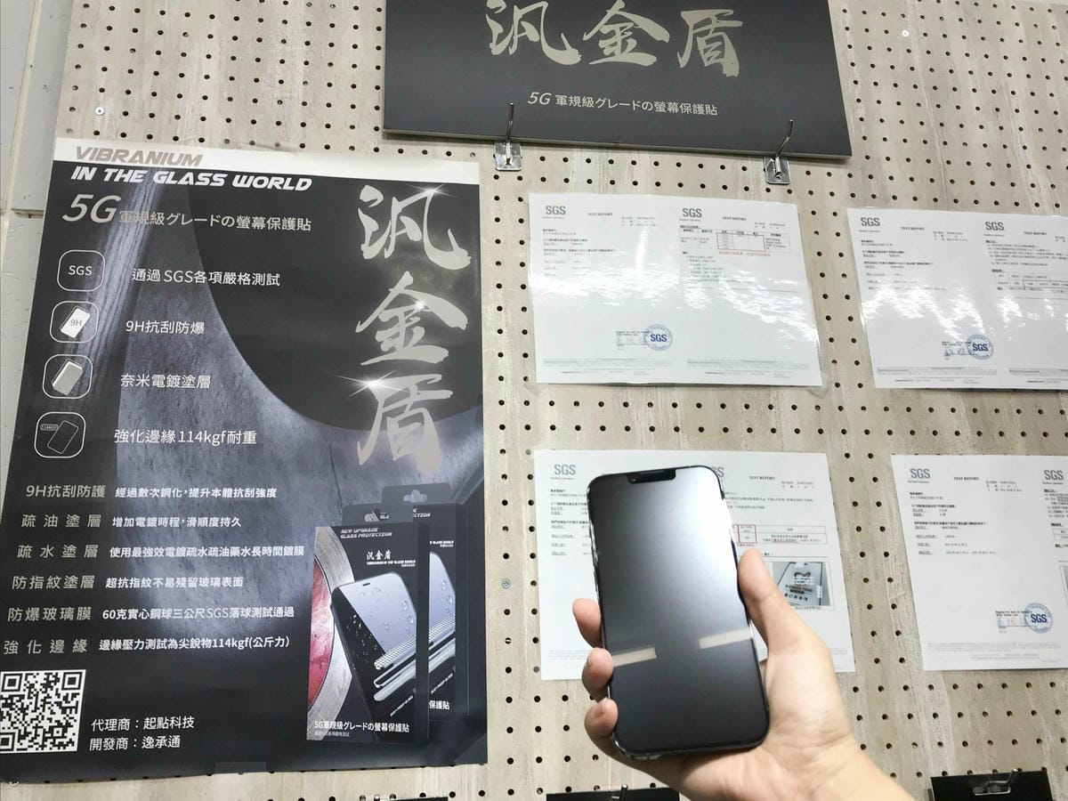 京盛包膜 (24).jpg 京盛包膜 (24).jpg