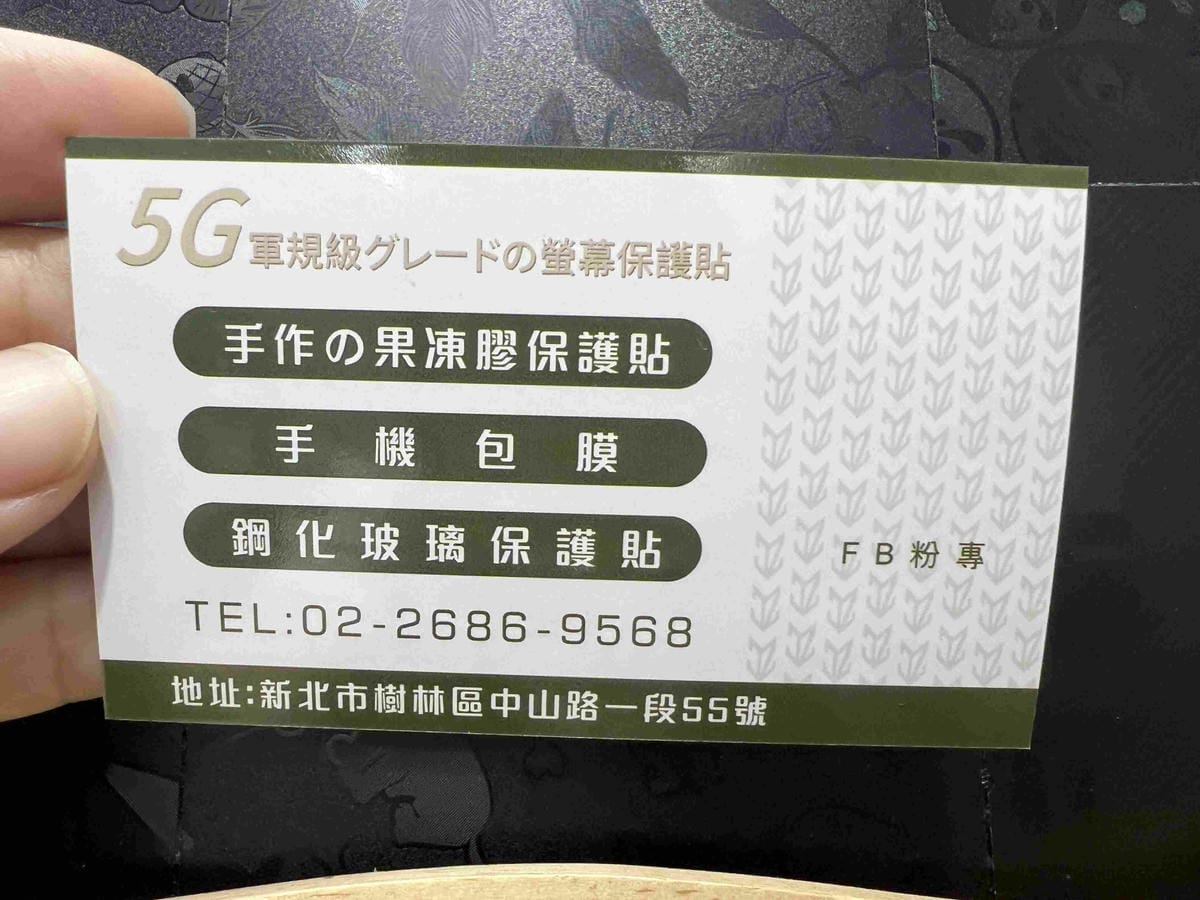 京盛包膜 (47).jpg 京盛包膜 (47).jpg