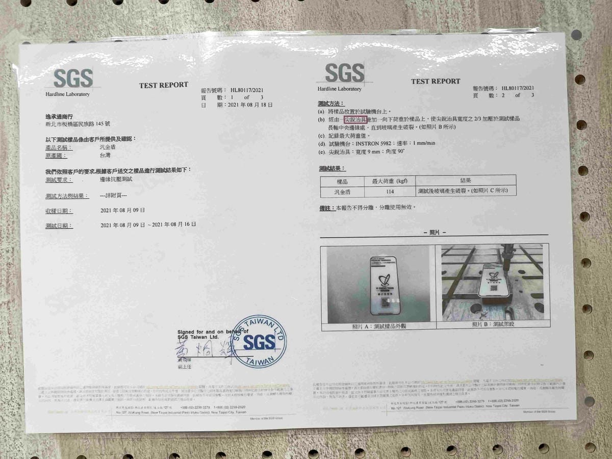 京盛包膜 (43).jpg 京盛包膜 (43).jpg