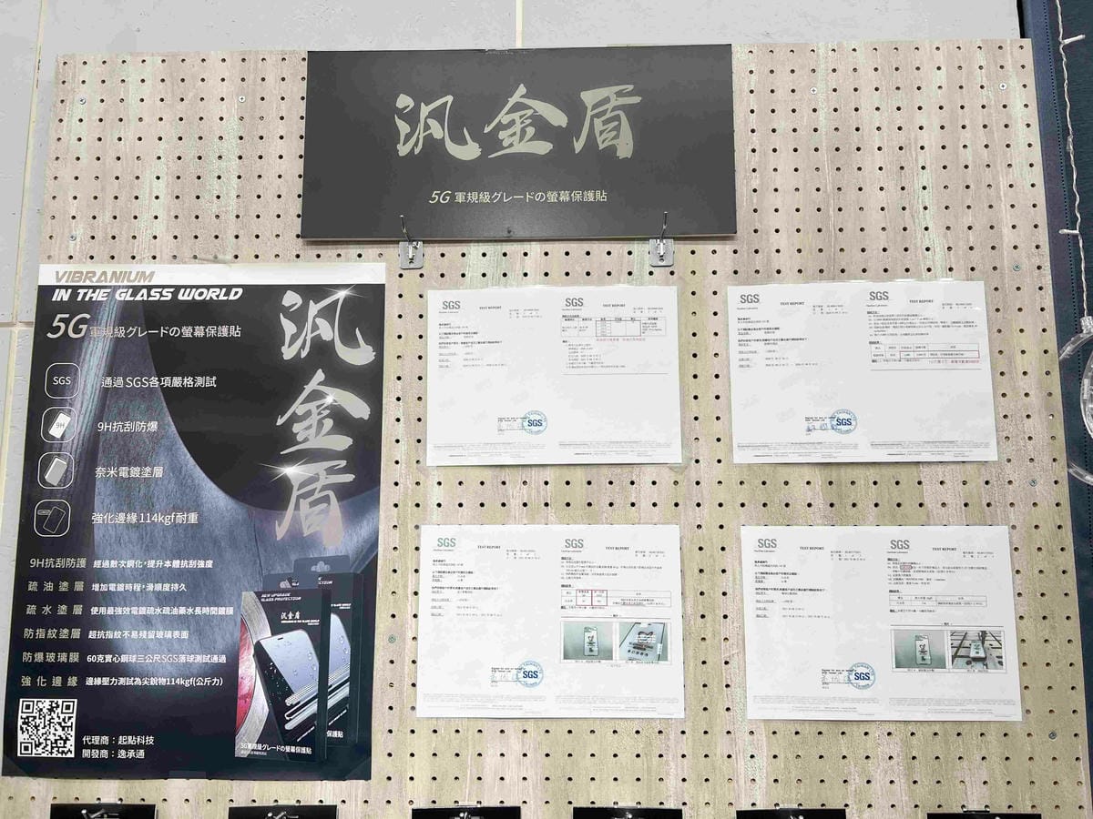 京盛包膜 (45).jpg 京盛包膜 (45).jpg