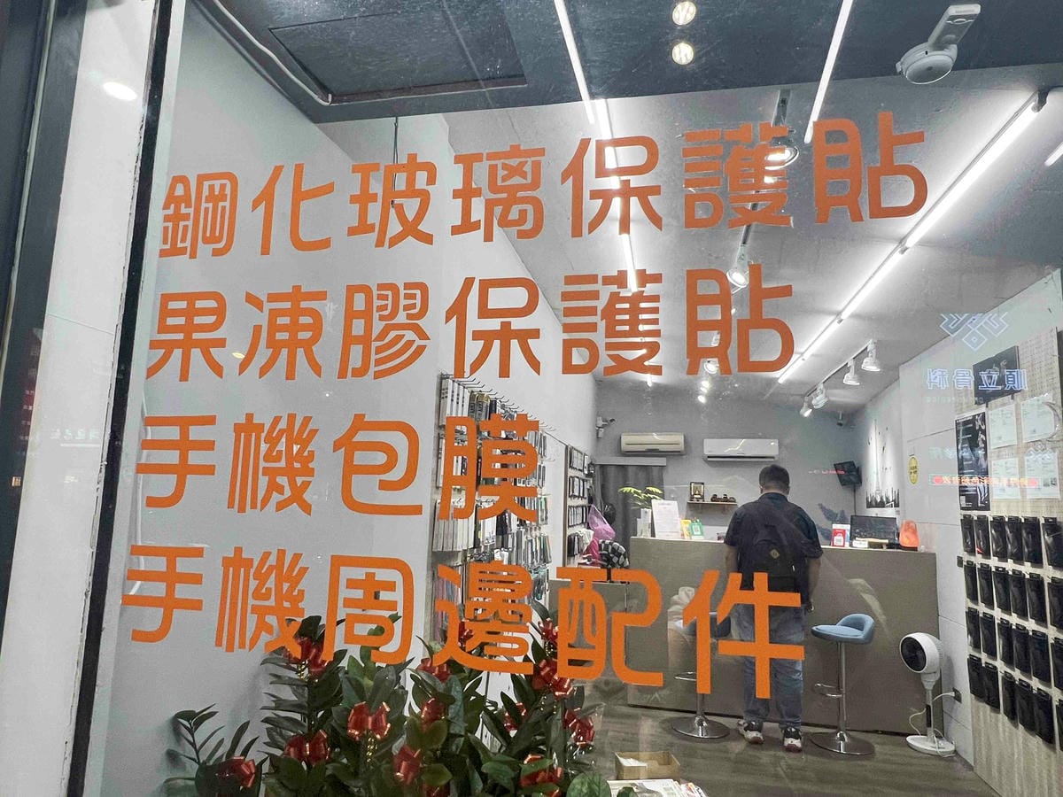 京盛包膜 (33).jpg 京盛包膜 (33).jpg