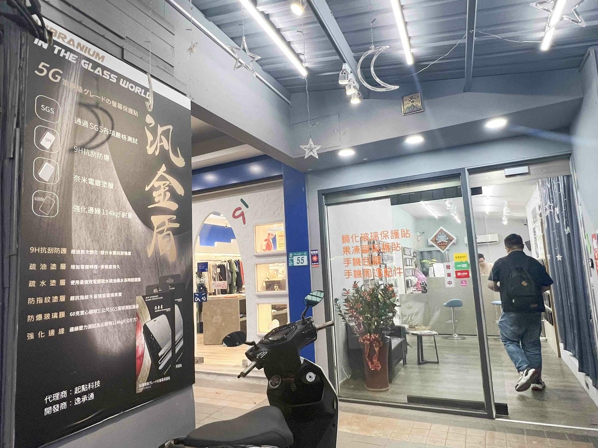 京盛包膜 (32).jpg 京盛包膜 (32).jpg