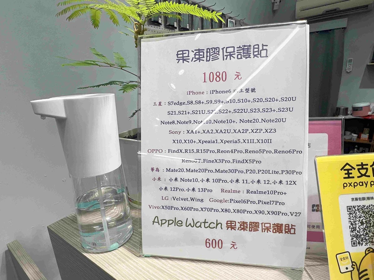 京盛包膜 (41).jpg 京盛包膜 (41).jpg