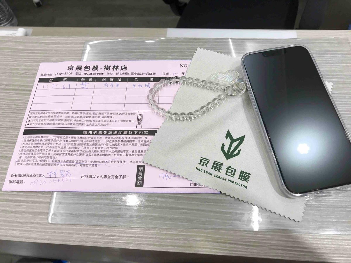 京盛包膜 (27).jpg 京盛包膜 (27).jpg