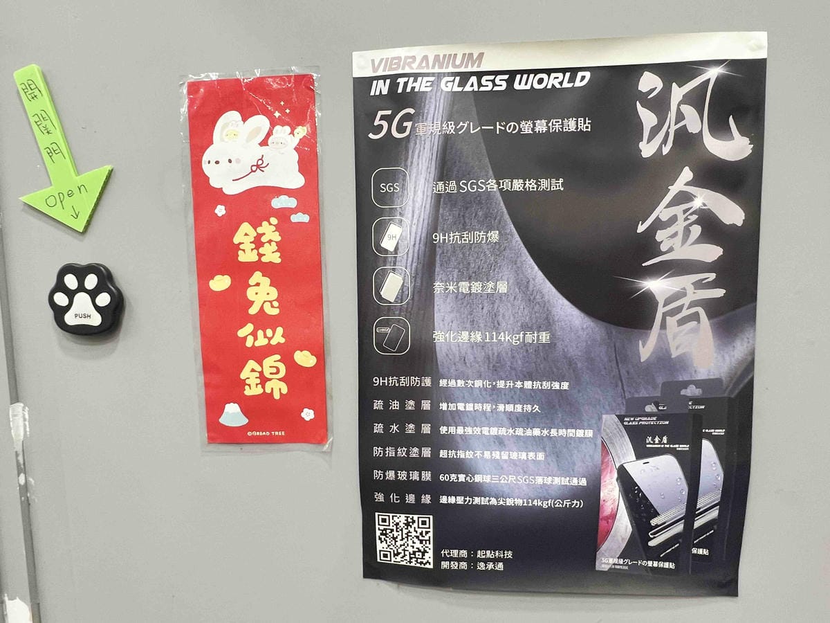 京盛包膜 (34).jpg 京盛包膜 (34).jpg