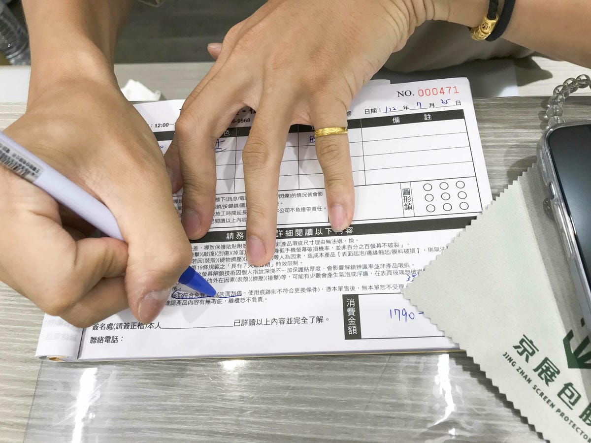 京盛包膜 (26).jpg 京盛包膜 (26).jpg