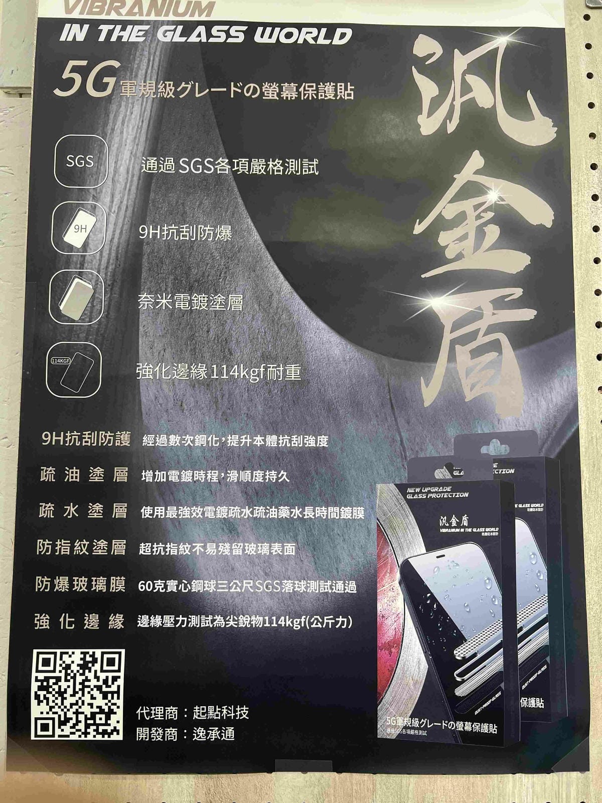 京盛包膜 (55).jpg 京盛包膜 (55).jpg