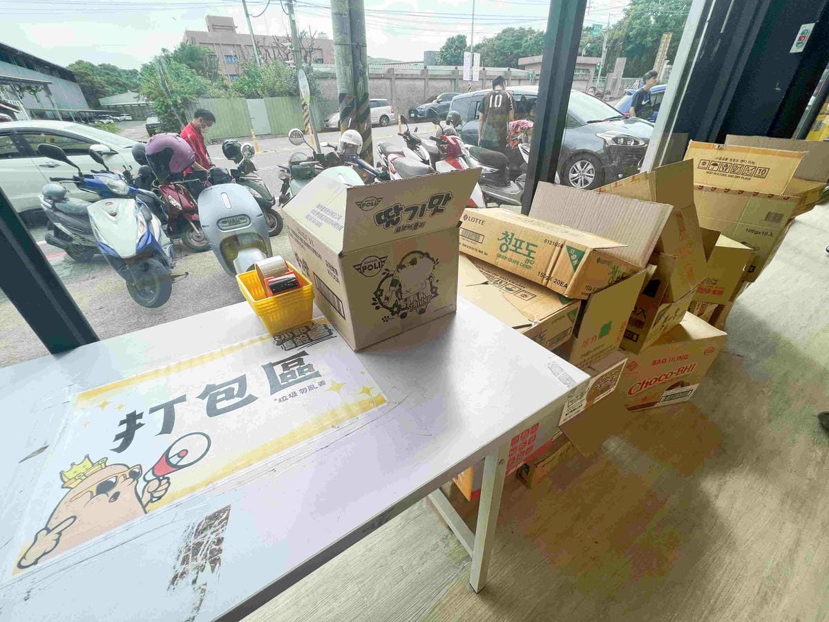 沙發馬鈴薯樂園龍潭聖亭店 (74).jpg 沙發馬鈴薯樂園龍潭聖亭店 (74).jpg