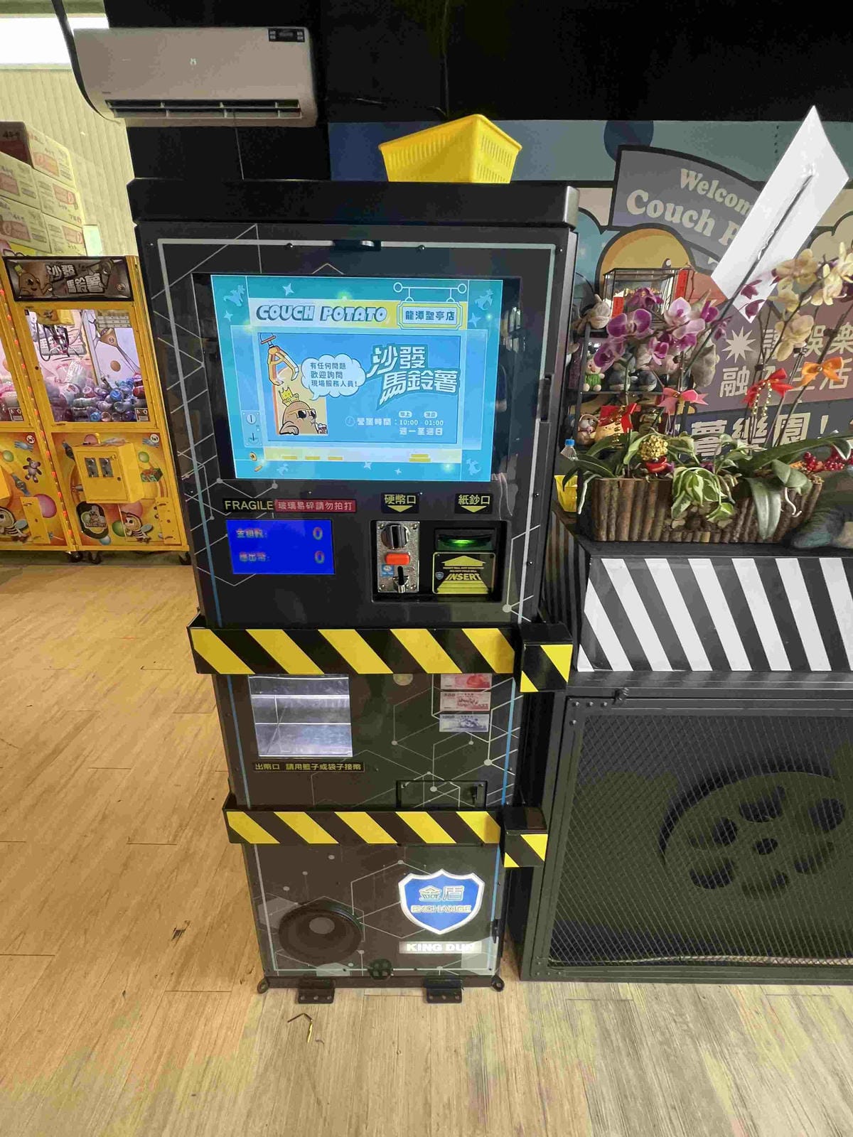 沙發馬鈴薯樂園龍潭聖亭店 (5).jpg 沙發馬鈴薯樂園龍潭聖亭店 (5).jpg