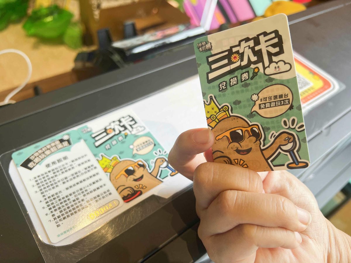 沙發馬鈴薯樂園龍潭聖亭店 (118).jpg 沙發馬鈴薯樂園龍潭聖亭店 (118).jpg