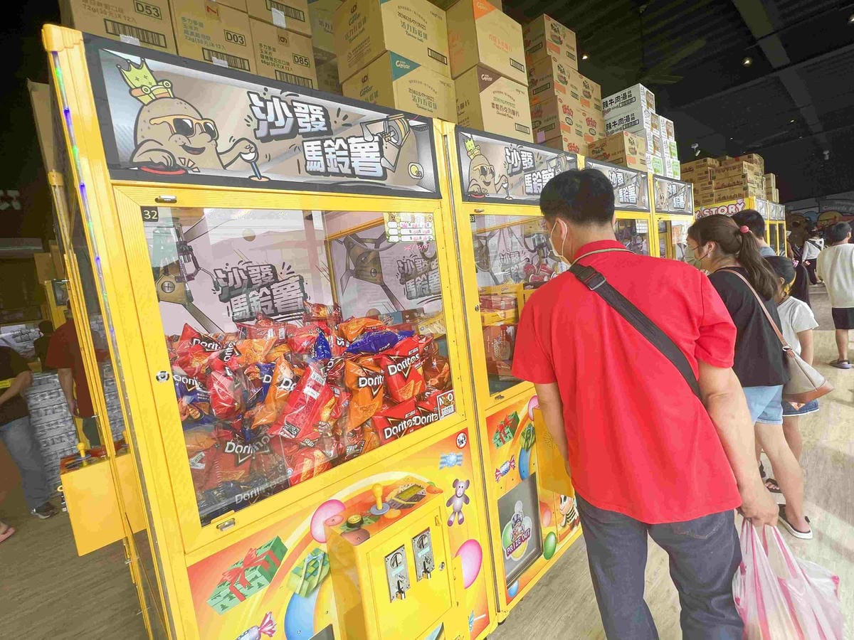 沙發馬鈴薯樂園龍潭聖亭店 (66).jpg 沙發馬鈴薯樂園龍潭聖亭店 (66).jpg