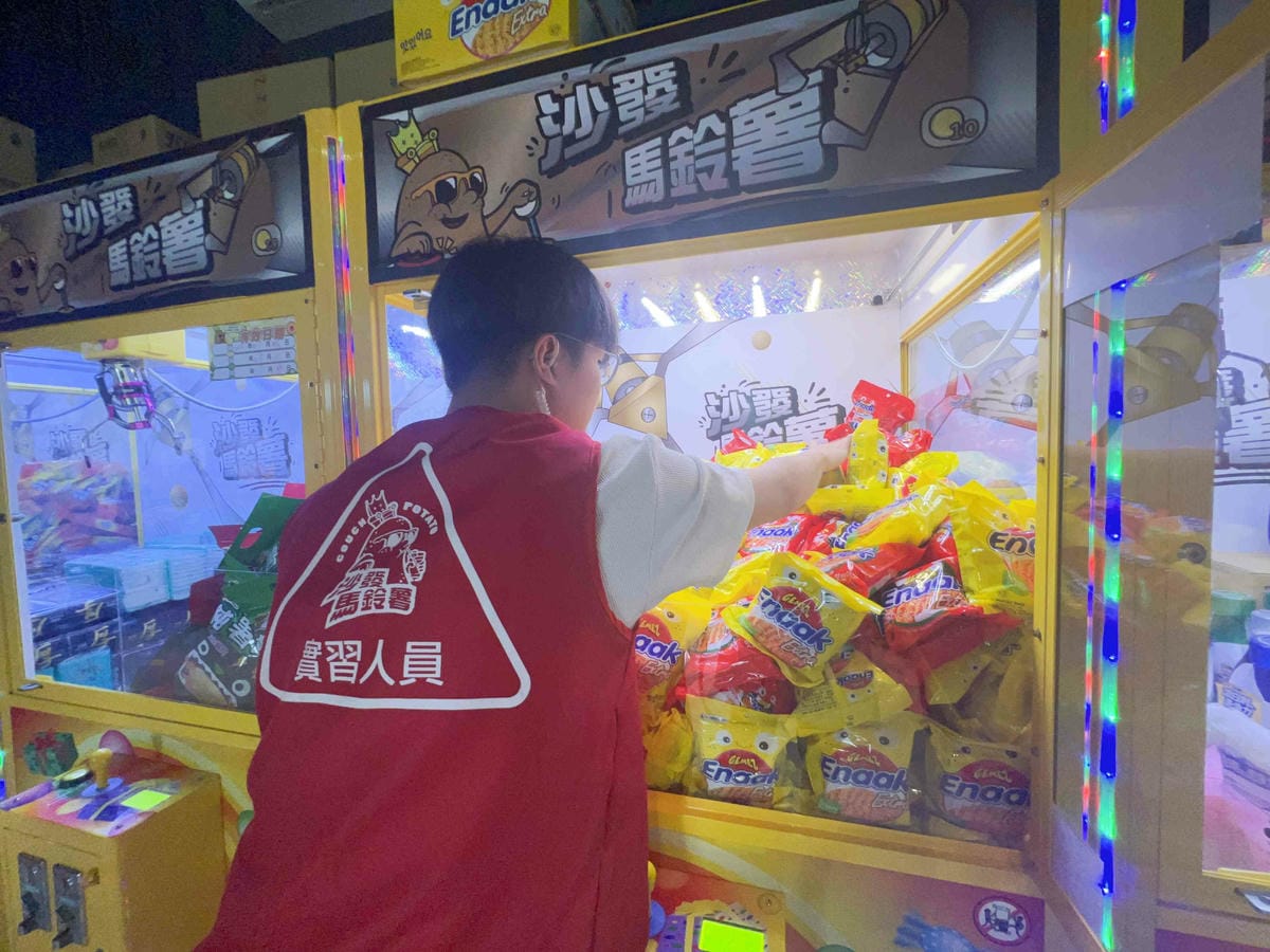 沙發馬鈴薯樂園龍潭聖亭店 (29).jpg 沙發馬鈴薯樂園龍潭聖亭店 (29).jpg