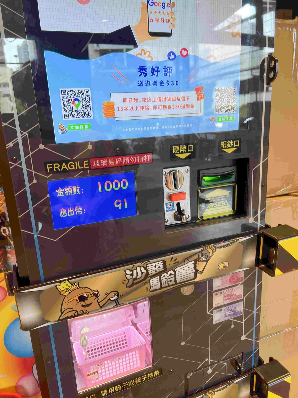 沙發馬鈴薯樂園龍潭聖亭店 (137).jpg 沙發馬鈴薯樂園龍潭聖亭店 (137).jpg