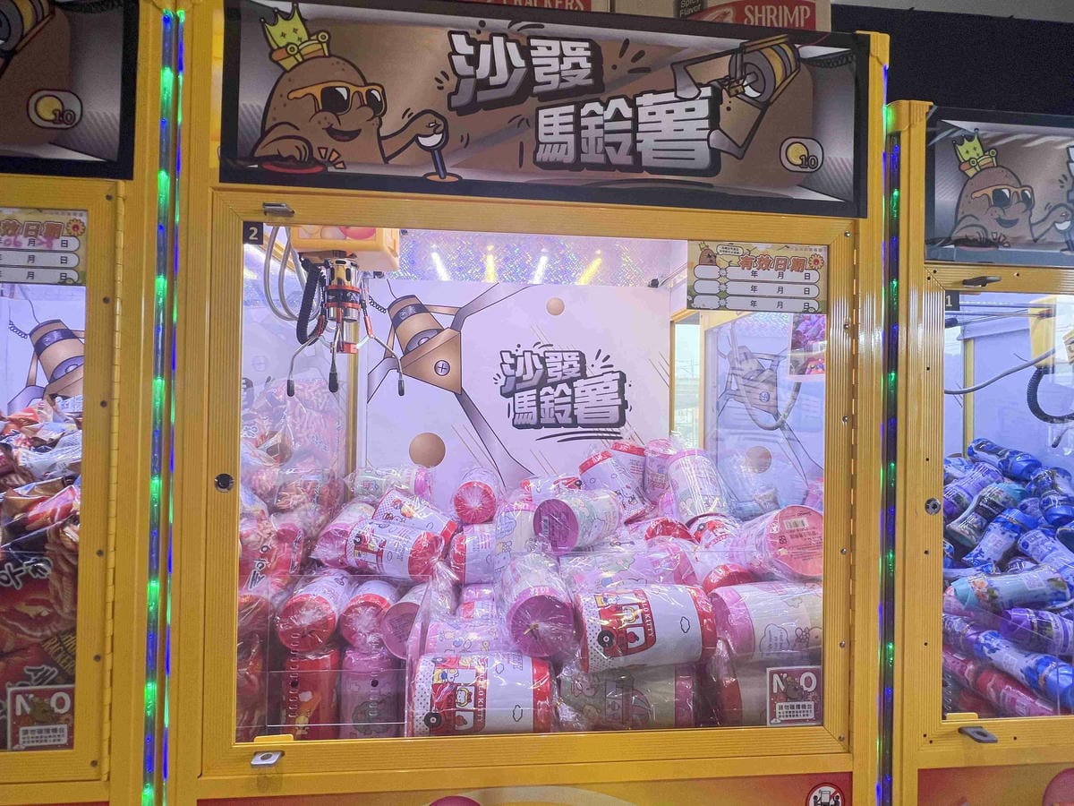 沙發馬鈴薯樂園龍潭聖亭店 (16).jpg 沙發馬鈴薯樂園龍潭聖亭店 (16).jpg