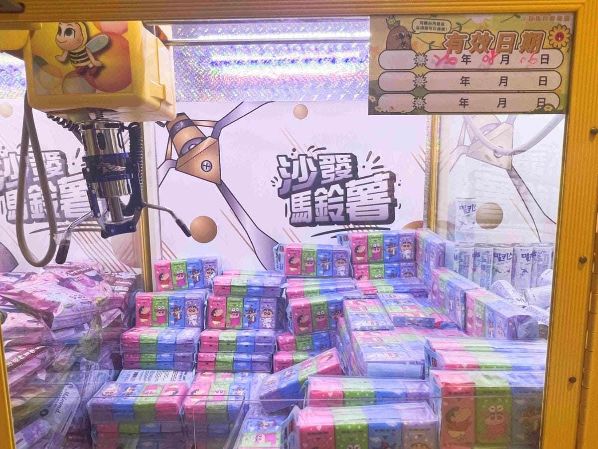 沙發馬鈴薯樂園龍潭聖亭店 (46).jpg 沙發馬鈴薯樂園龍潭聖亭店 (46).jpg