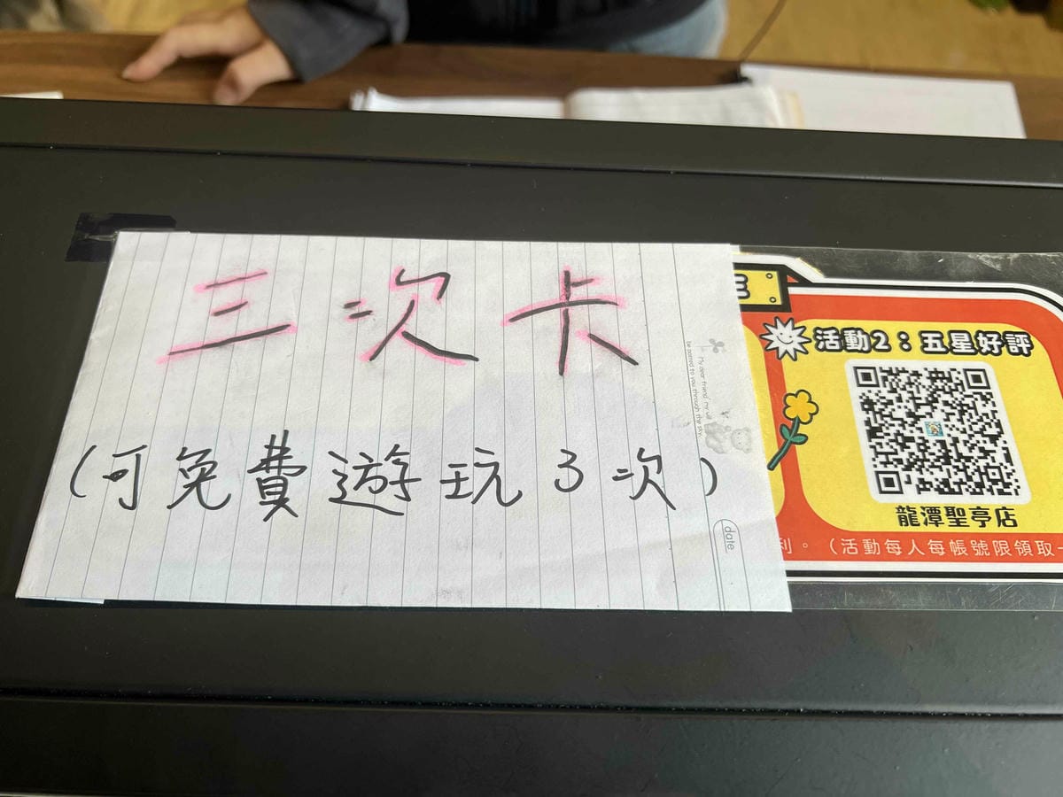 沙發馬鈴薯樂園龍潭聖亭店 (117).jpg 沙發馬鈴薯樂園龍潭聖亭店 (117).jpg