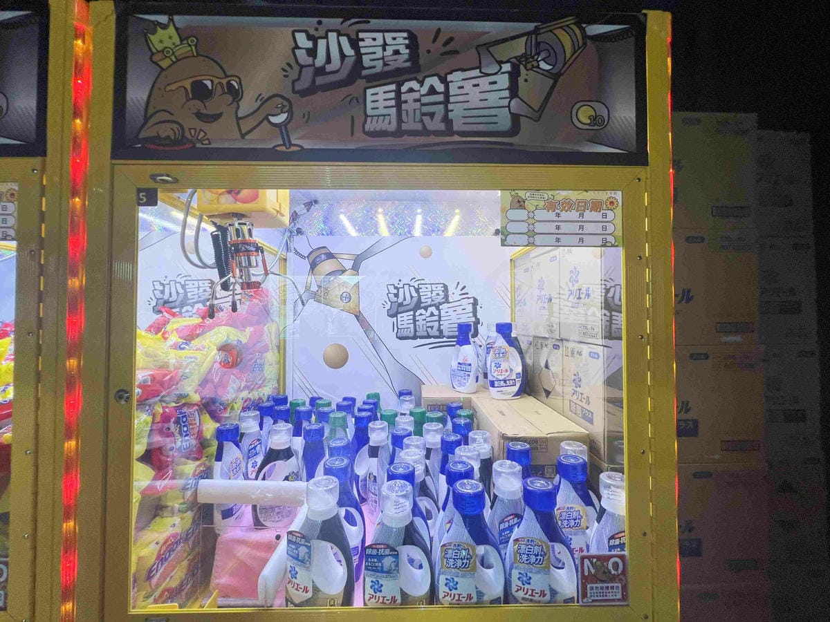 沙發馬鈴薯樂園龍潭聖亭店 (23).jpg 沙發馬鈴薯樂園龍潭聖亭店 (23).jpg