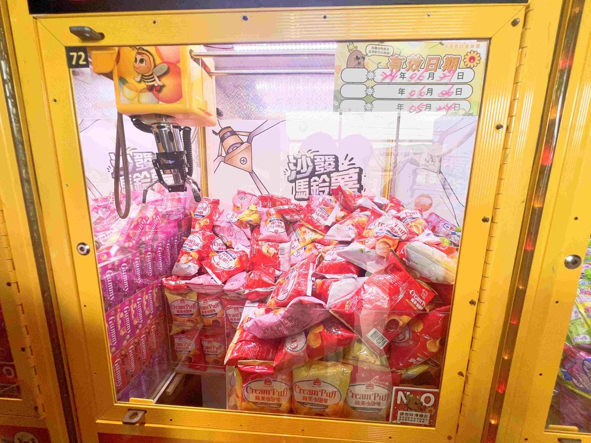 沙發馬鈴薯樂園龍潭聖亭店 (75).jpg 沙發馬鈴薯樂園龍潭聖亭店 (75).jpg