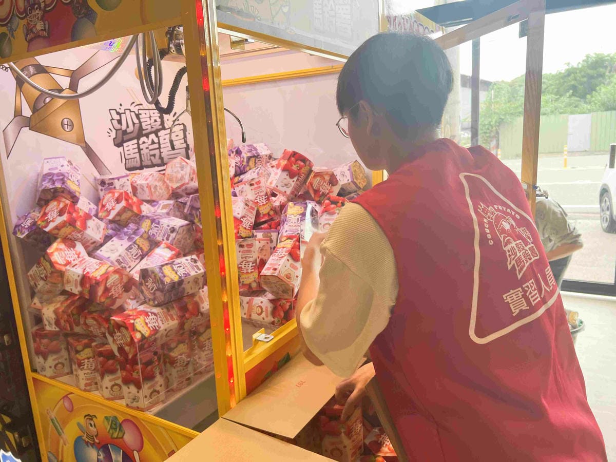 沙發馬鈴薯樂園龍潭聖亭店 (107).jpg 沙發馬鈴薯樂園龍潭聖亭店 (107).jpg