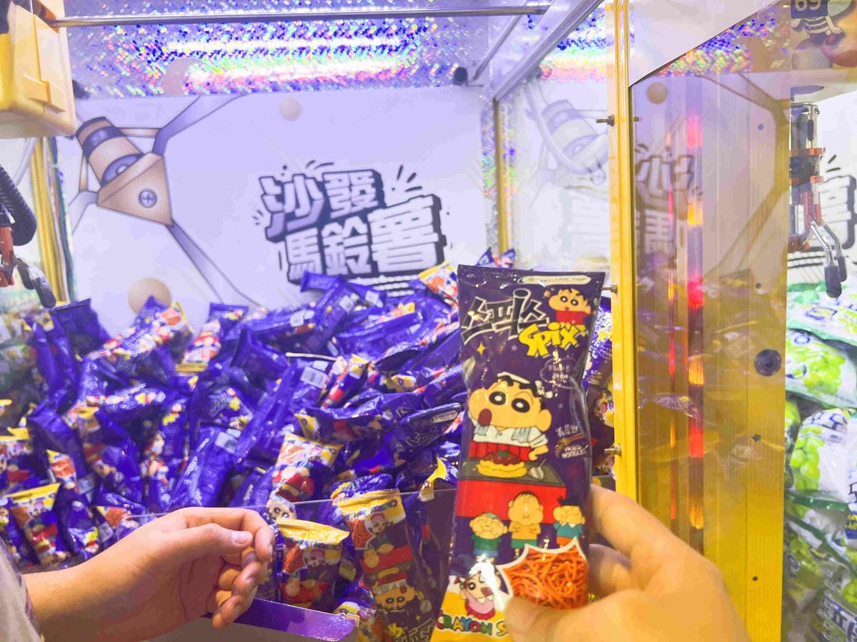 沙發馬鈴薯樂園龍潭聖亭店 (104).jpg 沙發馬鈴薯樂園龍潭聖亭店 (104).jpg