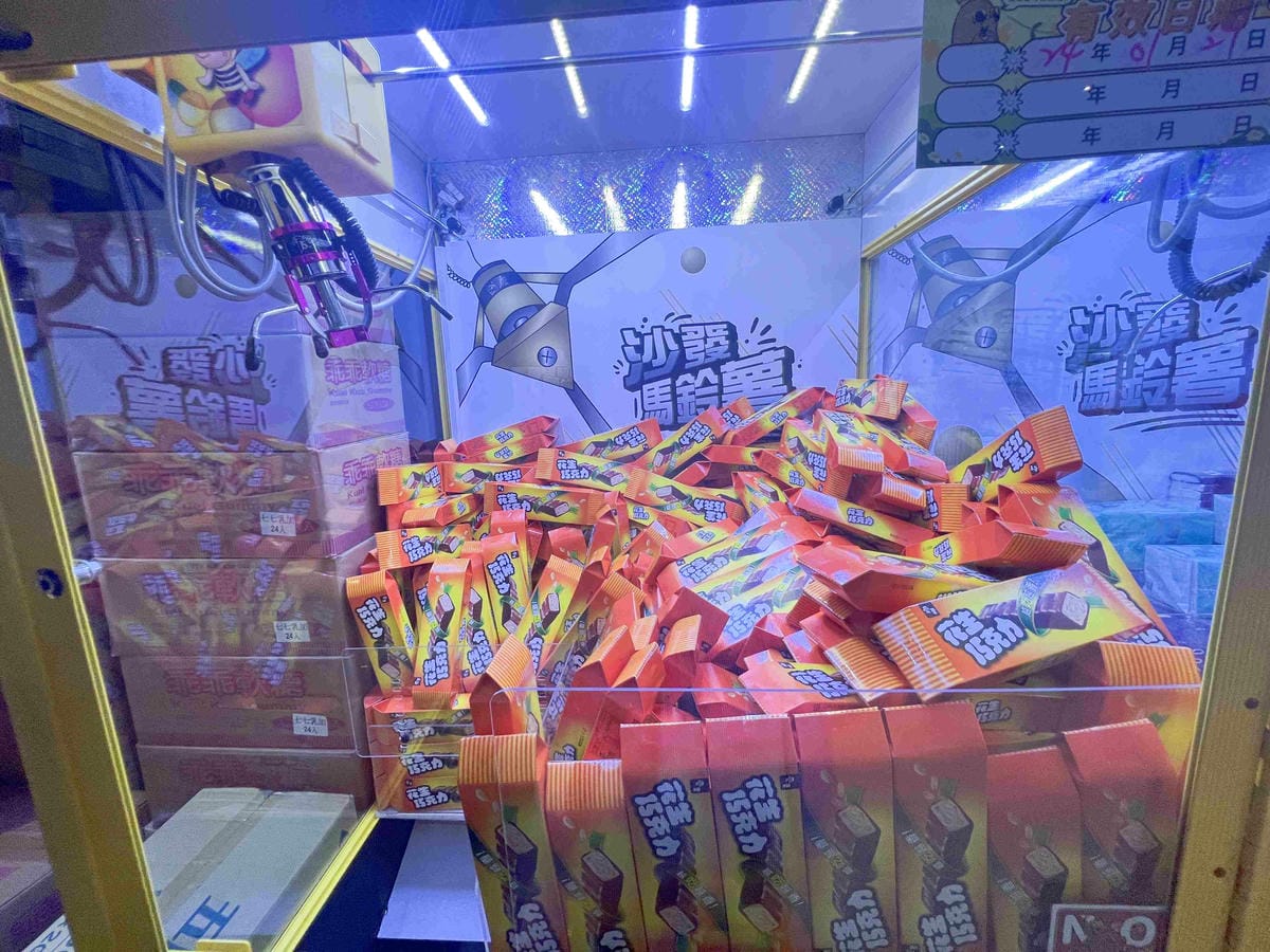 沙發馬鈴薯樂園龍潭聖亭店 (31).jpg 沙發馬鈴薯樂園龍潭聖亭店 (31).jpg