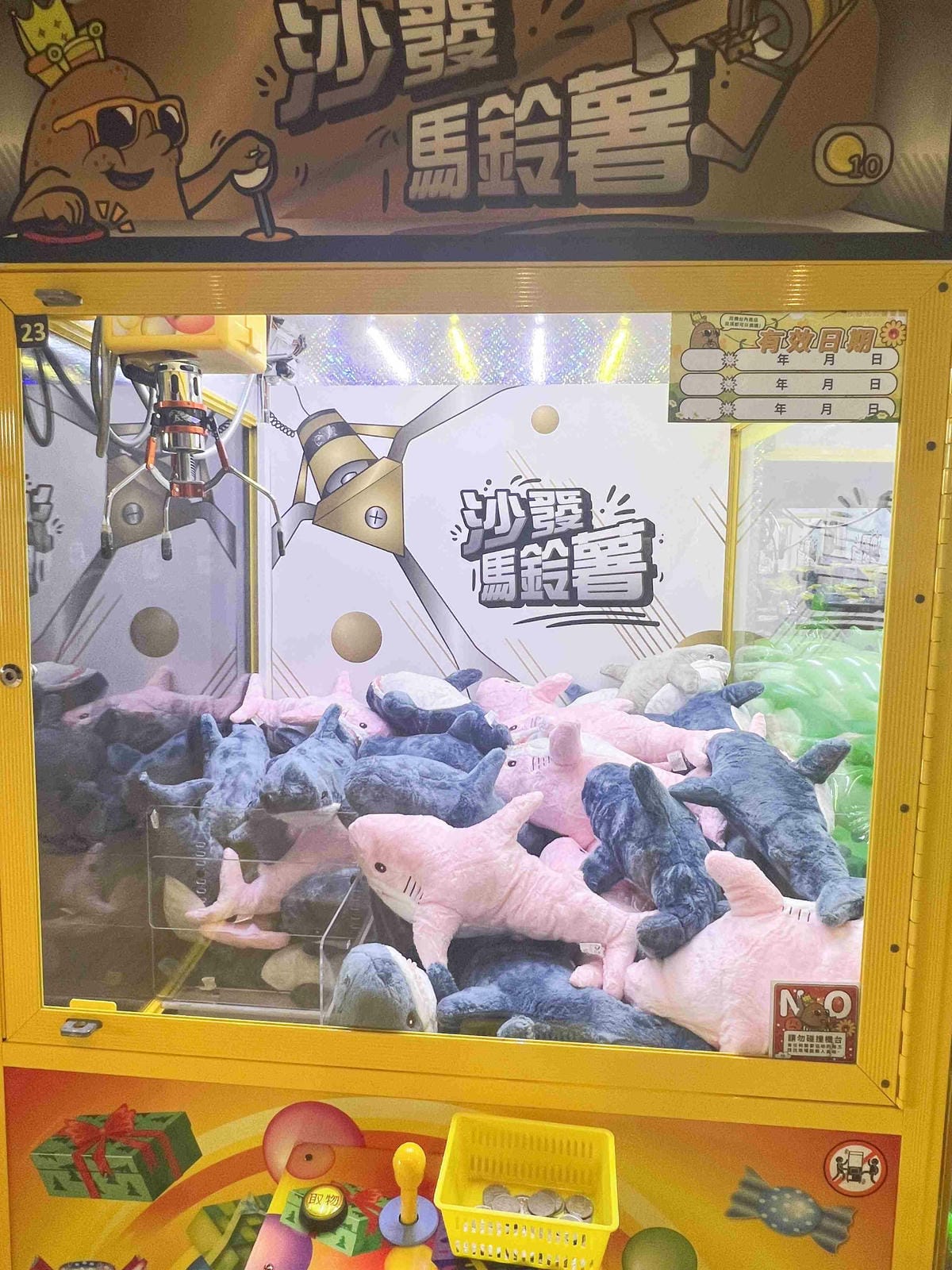 沙發馬鈴薯樂園龍潭聖亭店 (98).jpg 沙發馬鈴薯樂園龍潭聖亭店 (98).jpg