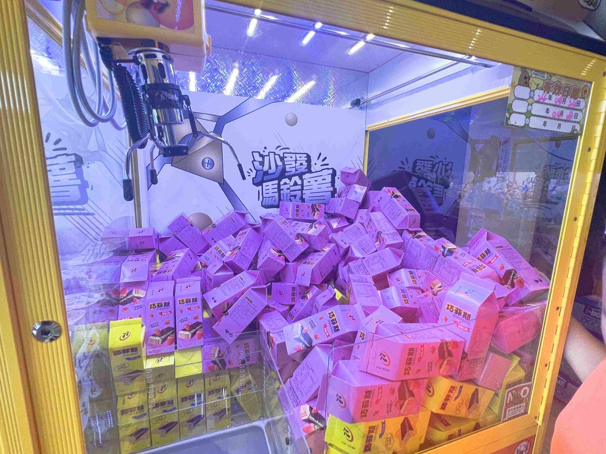 沙發馬鈴薯樂園龍潭聖亭店 (55).jpg 沙發馬鈴薯樂園龍潭聖亭店 (55).jpg