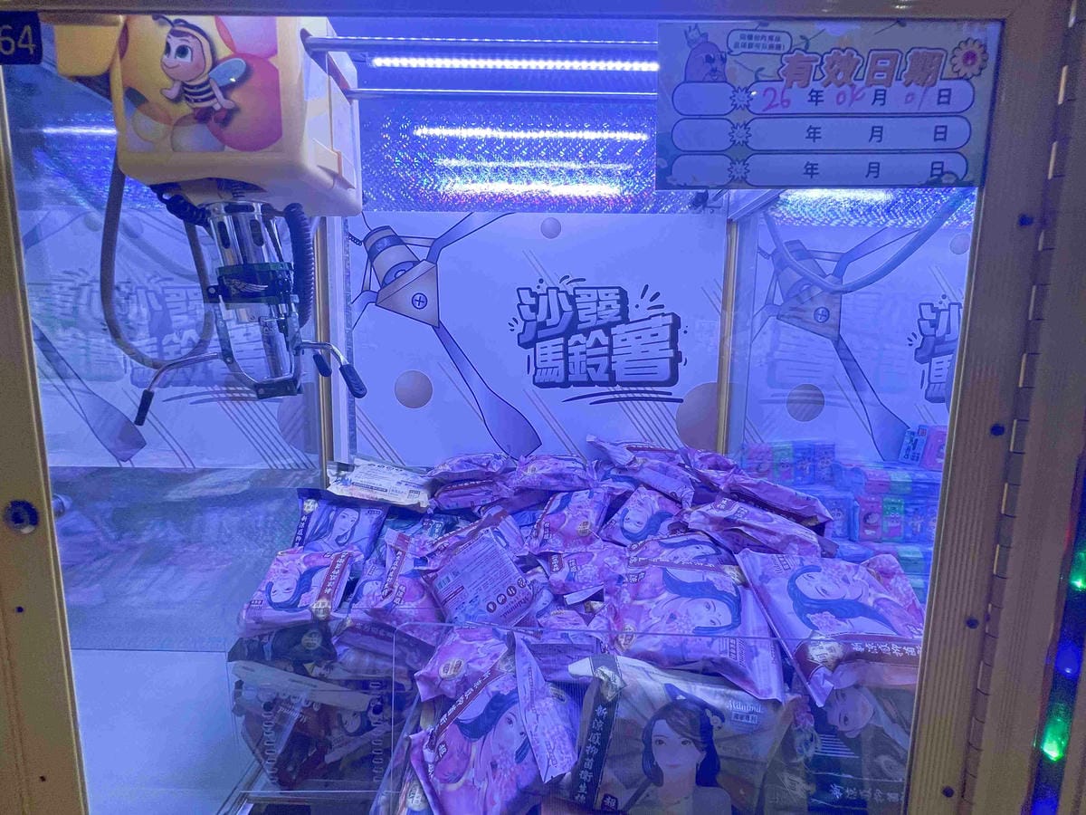 沙發馬鈴薯樂園龍潭聖亭店 (44).jpg 沙發馬鈴薯樂園龍潭聖亭店 (44).jpg