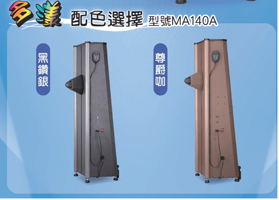 ［按摩機推薦］巧經松新式經絡按摩機 -舒緩按摩從頭到腳都能按，深層按摩設計如真人手按般舒服～