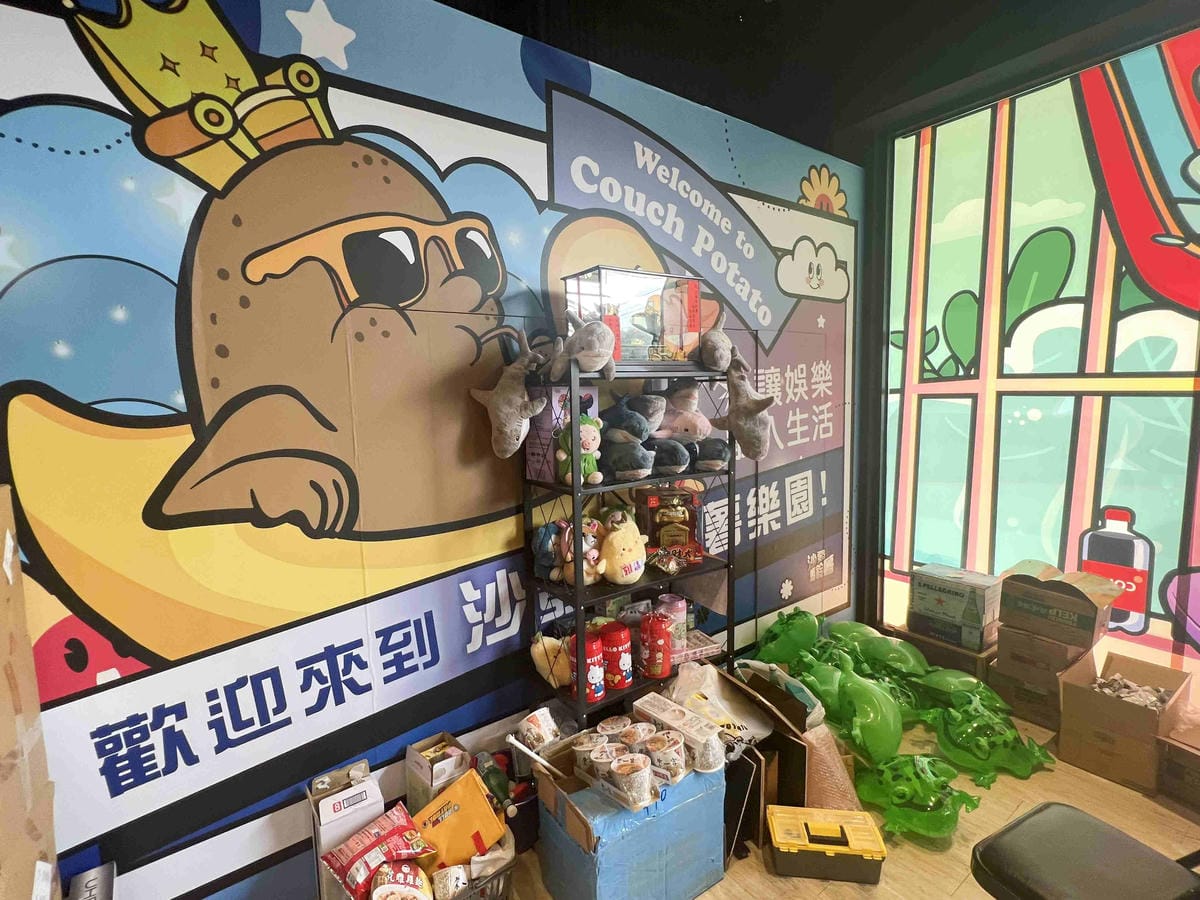 沙發馬鈴薯樂園龍潭聖亭店 (7).jpg 沙發馬鈴薯樂園龍潭聖亭店 (7).jpg