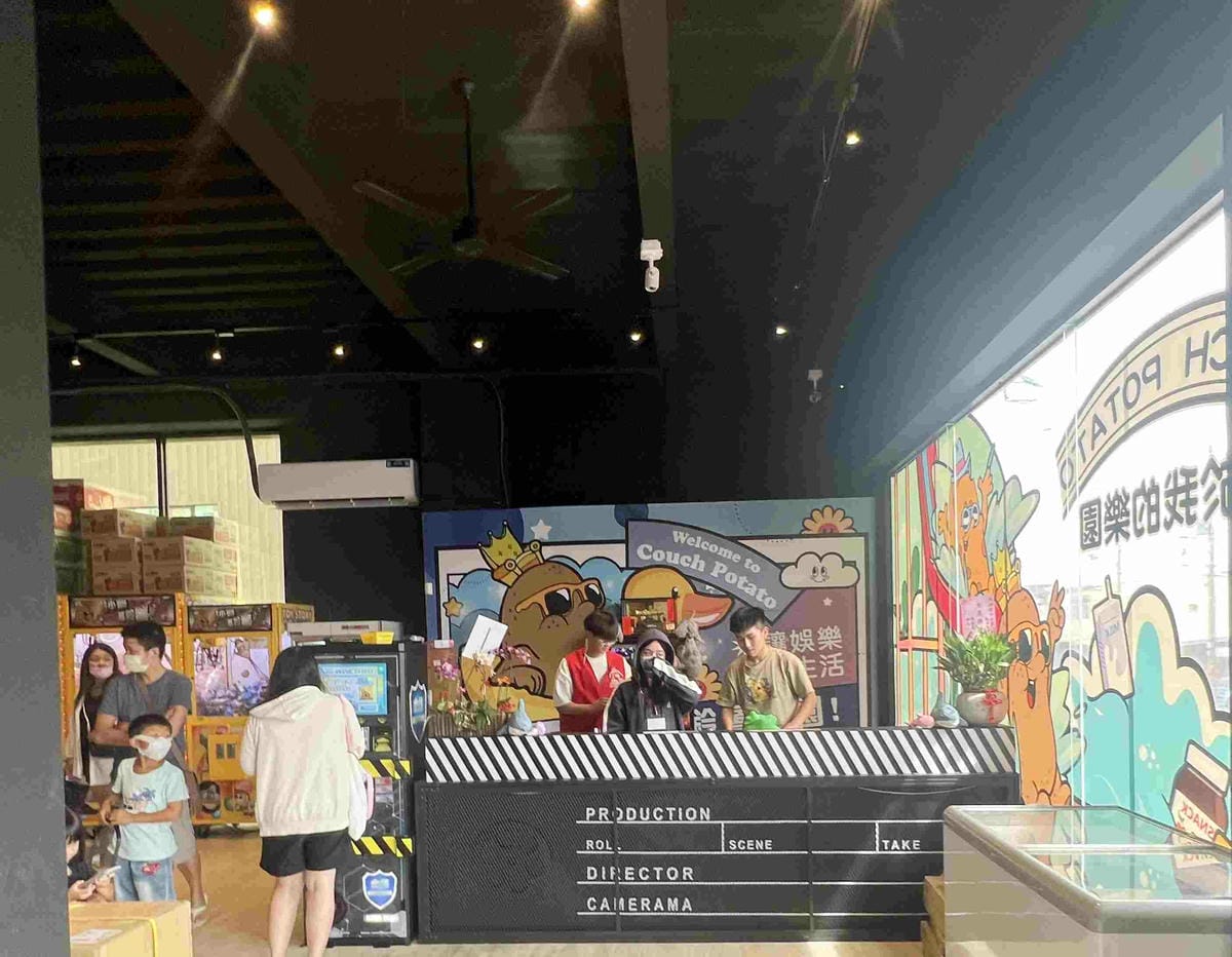 沙發馬鈴薯樂園龍潭聖亭店 (4).jpg 沙發馬鈴薯樂園龍潭聖亭店 (4).jpg