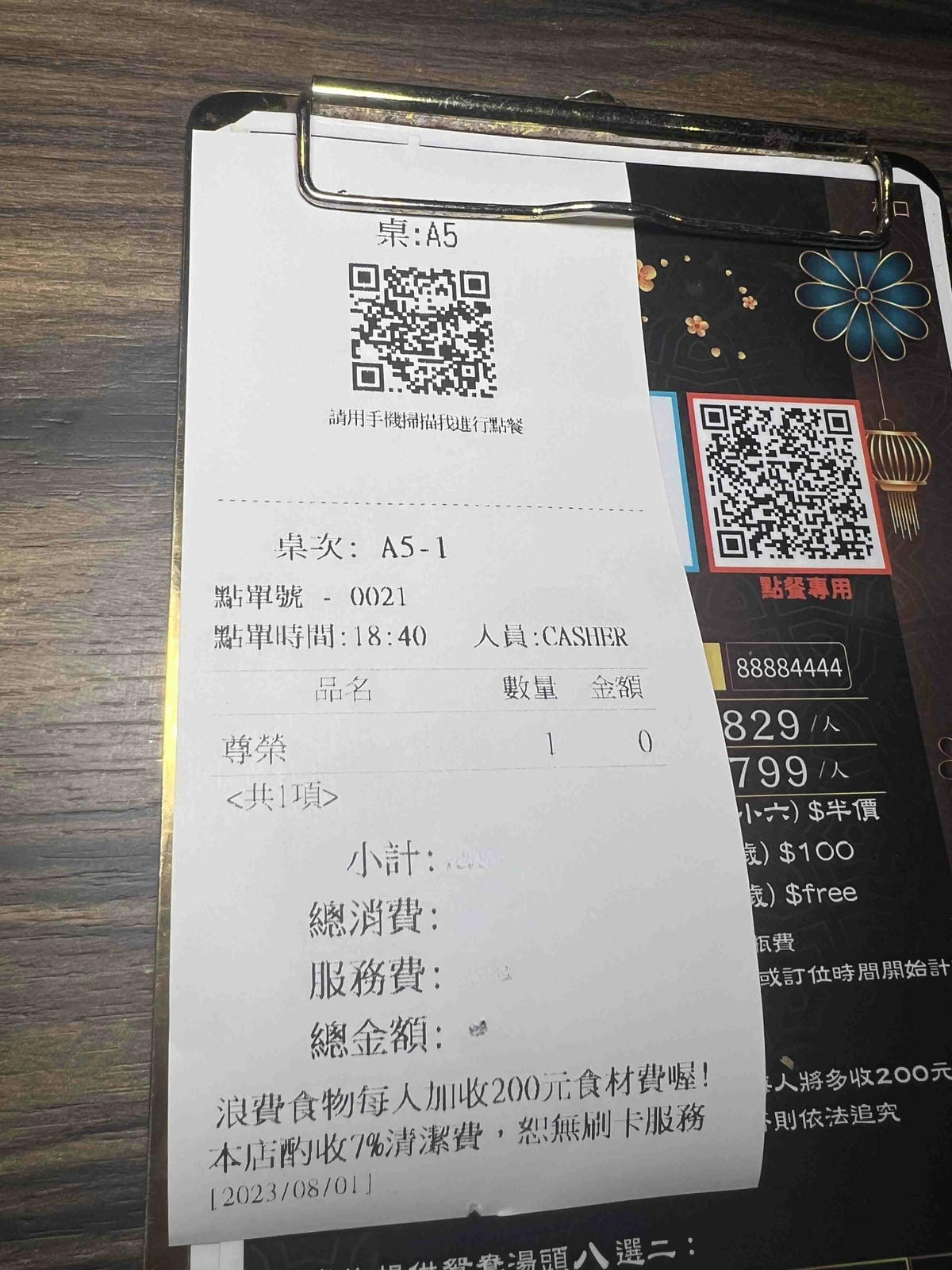 巴適經典麻辣鍋林口店榴槤鍋 (53).jpg 巴適經典麻辣鍋林口店榴槤鍋 (53).jpg