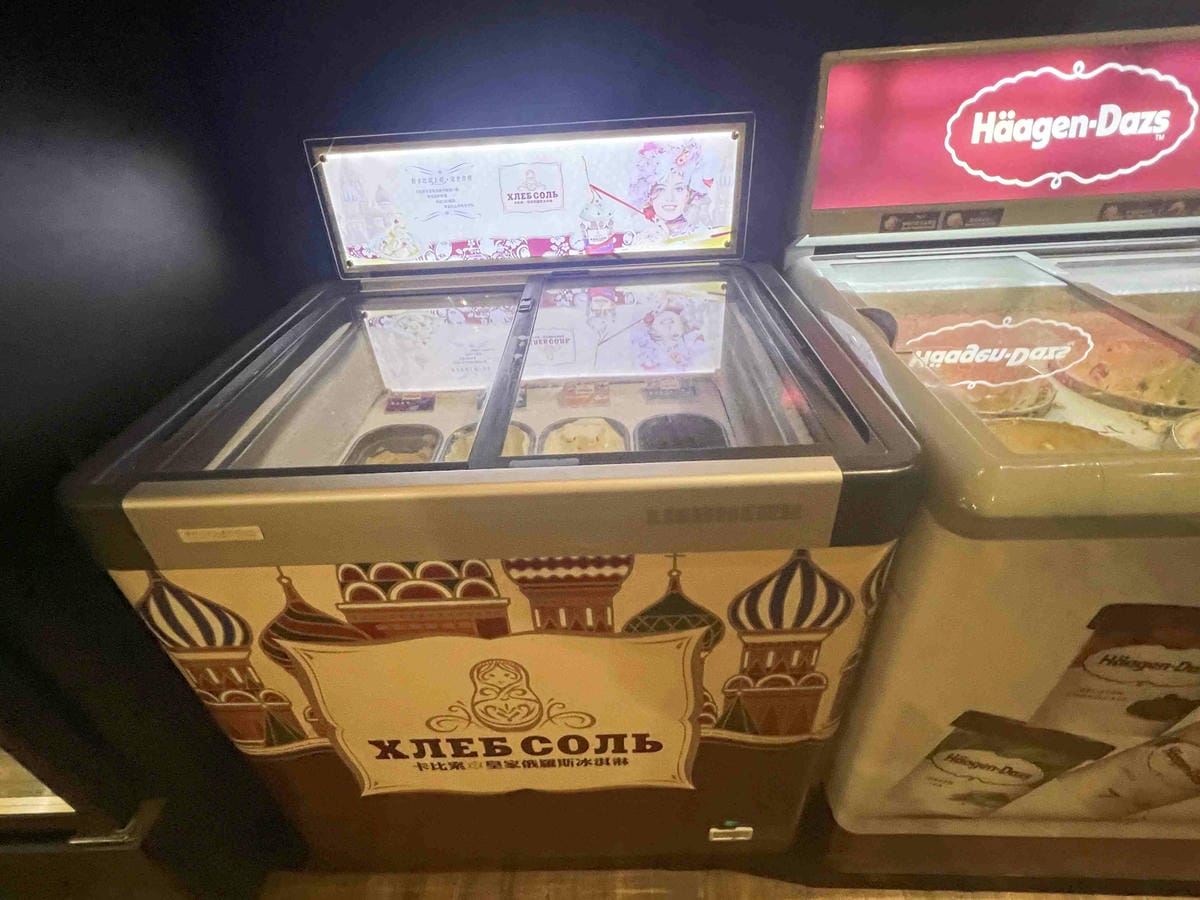 巴適經典麻辣鍋林口店榴槤鍋 (58).jpg 巴適經典麻辣鍋林口店榴槤鍋 (58).jpg