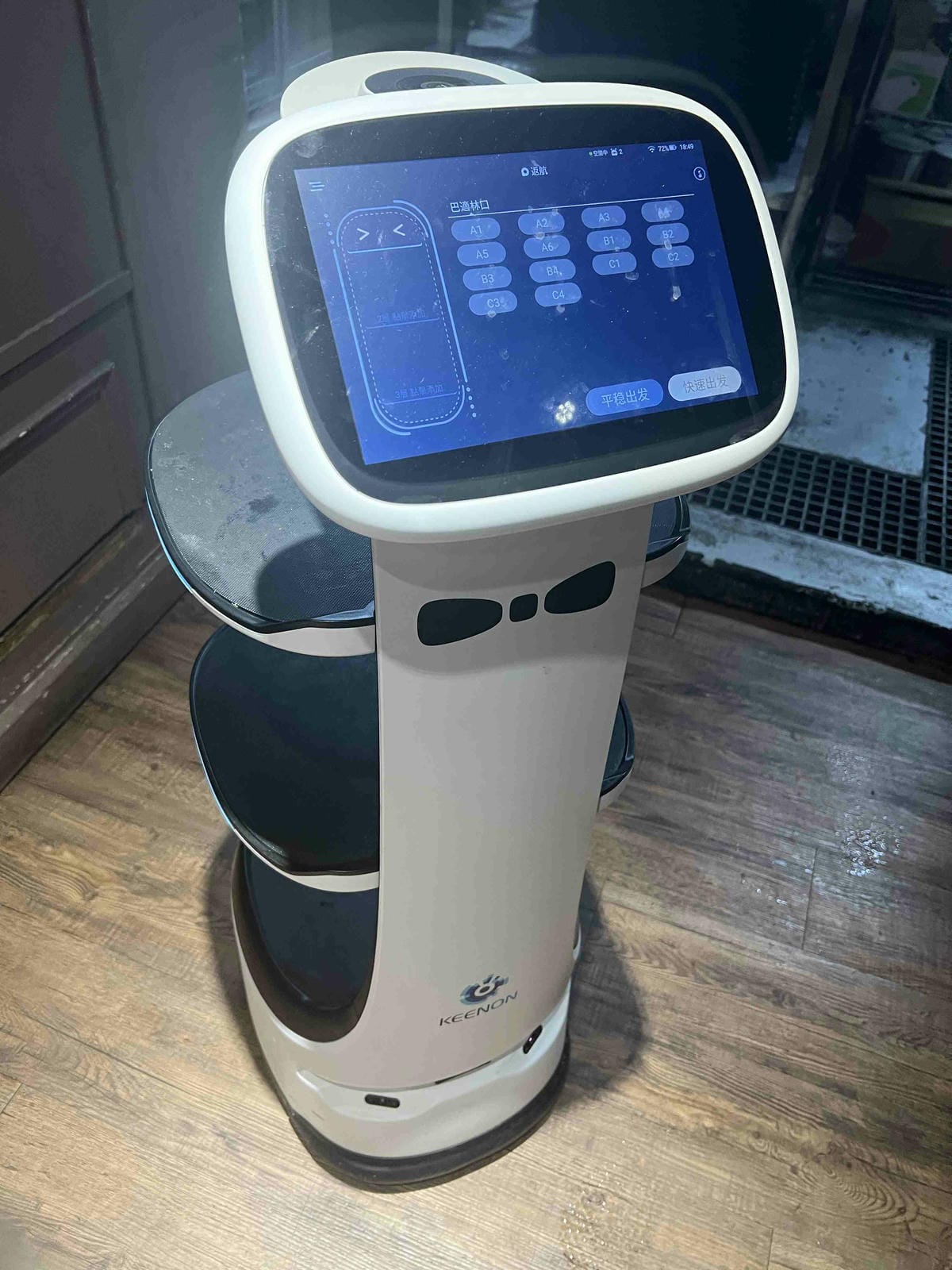 巴適經典麻辣鍋林口店榴槤鍋 (56).jpg 巴適經典麻辣鍋林口店榴槤鍋 (56).jpg