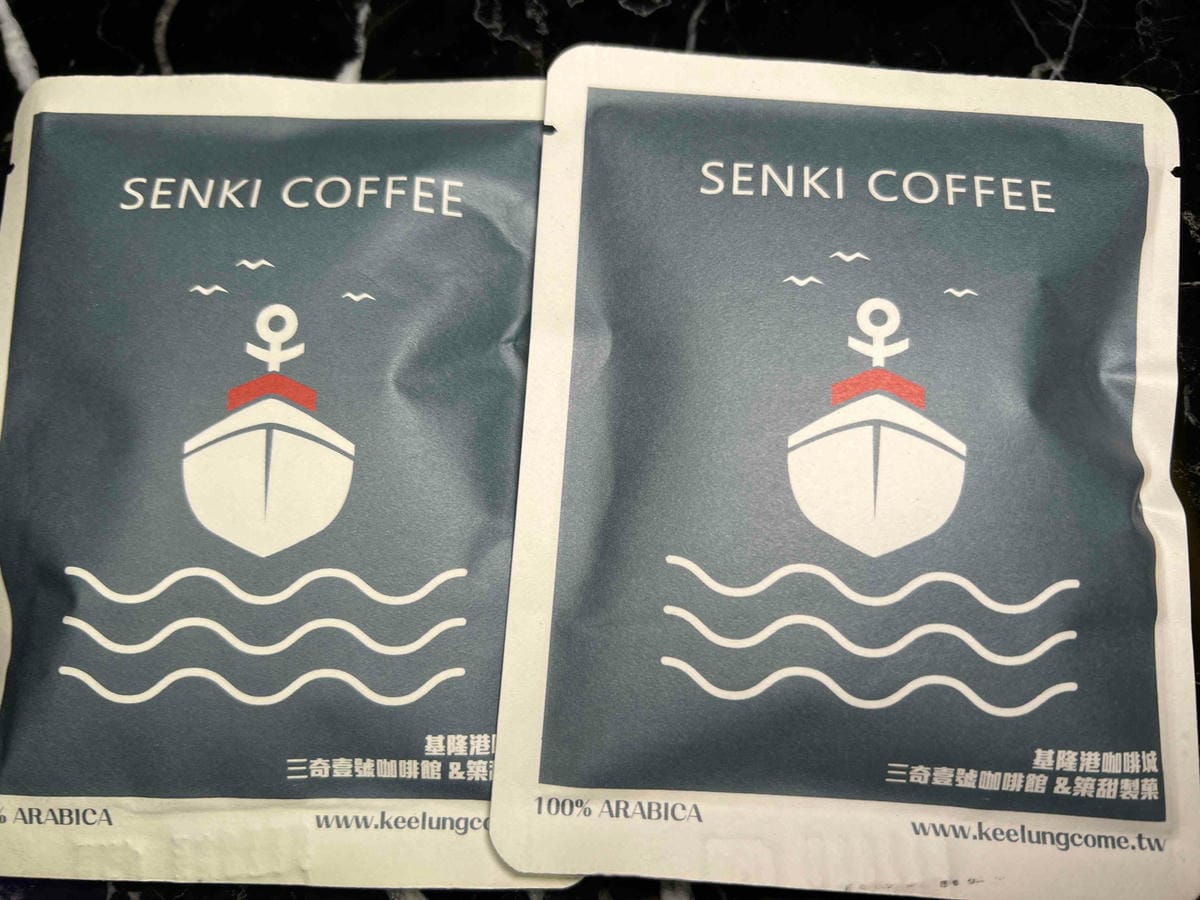 三奇一號咖啡館 (17).jpg