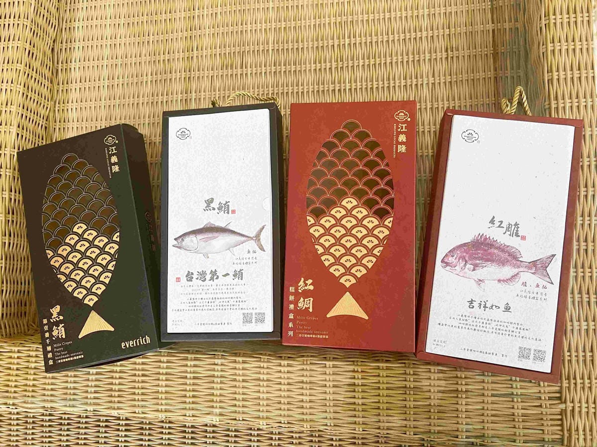 三奇一號咖啡館 (47).jpg