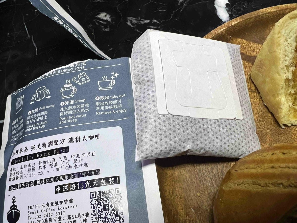 三奇一號咖啡館 (19).jpg