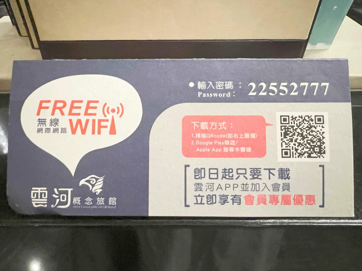 雲河概念旅館 (31).jpg 雲河概念旅館 (31).jpg