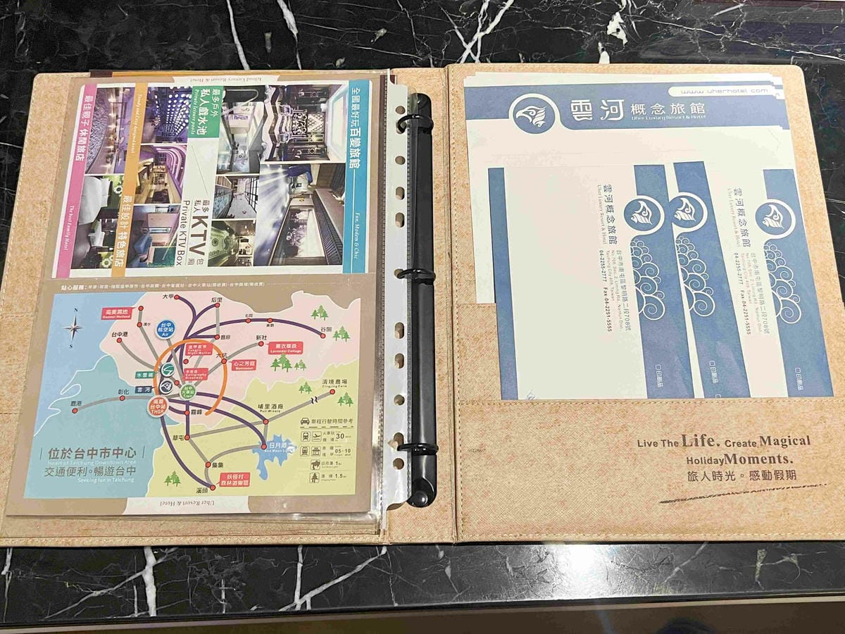 雲河概念旅館 (51).jpg 雲河概念旅館 (51).jpg