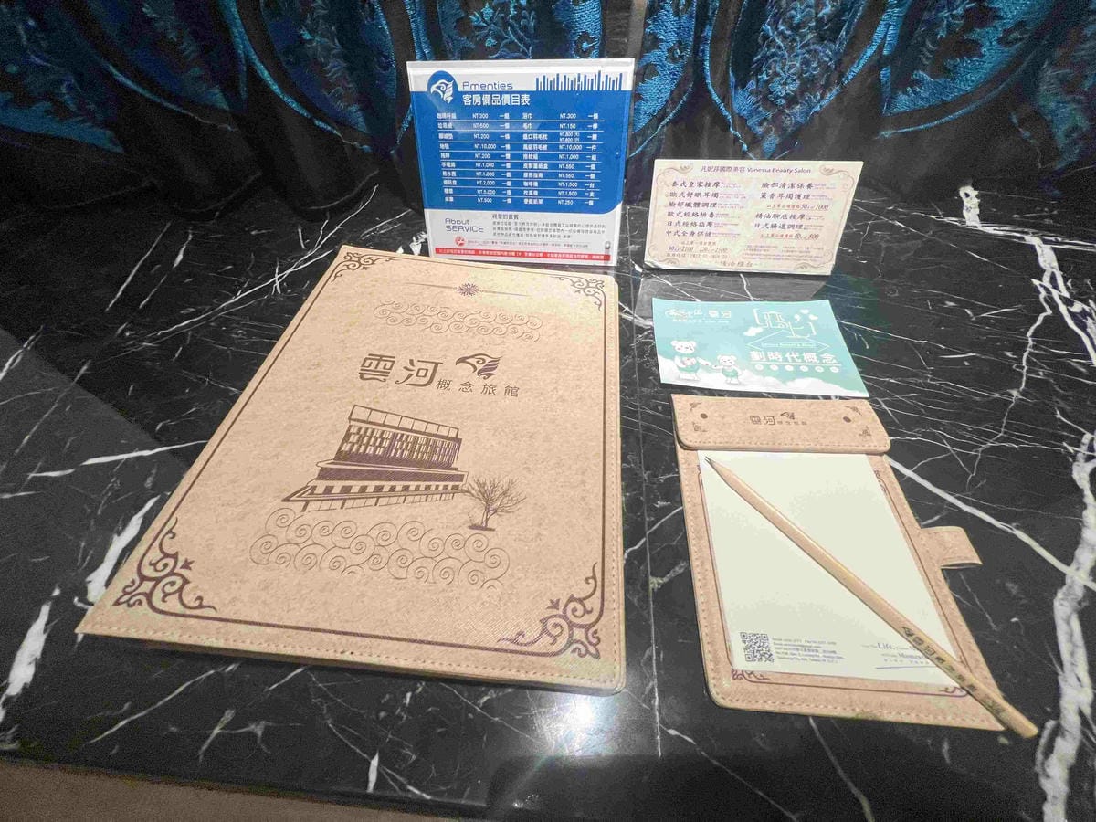 雲河概念旅館 (7).jpg 雲河概念旅館 (7).jpg